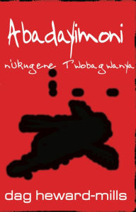 Title: Abadayimoni n'Ukugene Twobagwanya, Author: Dag Heward-Mills