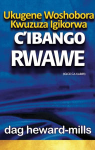 Title: Ukugene Woshobora Kwuzuza Igikorwa c'Ibango Rwawe, Author: Dag Heward-Mills