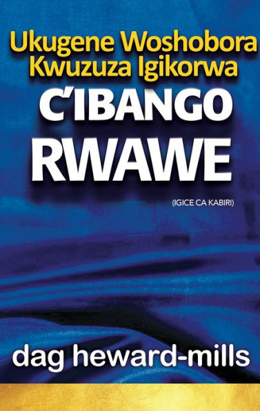 Ukugene Woshobora Kwuzuza Igikorwa c'Ibango Rwawe