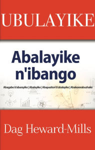Title: Ubulayike, Author: Dag Heward-Mills