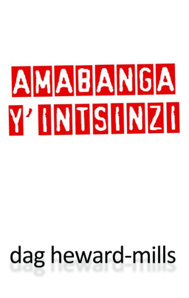 Amabanga Y'intsinzi