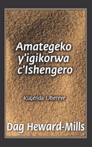 Title: Amategeko y'igikorwa c'Ishengero, Author: Dag Heward-Mills