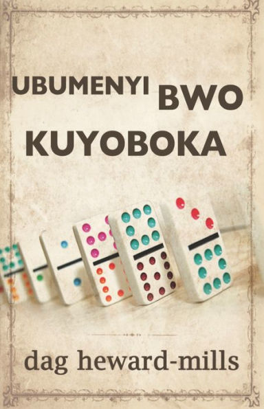Ubumenyi Bwo Kuyoboka