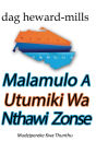 Malamulo A Utumiki Wa Nthawi Zonse