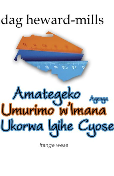 Amategeko Agenga Umurimo W'imana Ukorwa Igihe Cyose Edisiyo ya 2