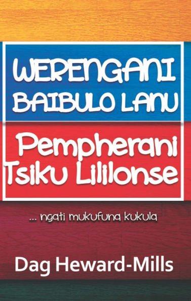 Werengani Baibulo Lanu, Pempherani Tsiku Lililonse...... Ngati Mukufuna kukula