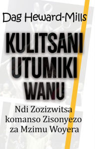 Title: Kulitsani Utumiki Wanu Ndi Zozizwitsa Komanso Zisonyezo za Mzimu Woyera, Author: Dag Heward-Mills