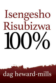 Title: Isengesho Risubizwa 100%, Author: Dag Heward-Mills