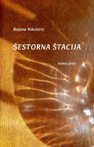 Sestorna stacija