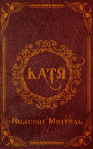 Title: Kata, Author: Vinsent Mettel