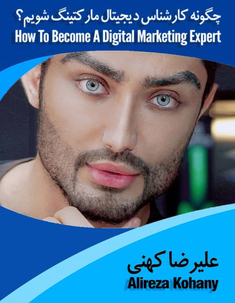 How To Become A Digital Marketing Expert