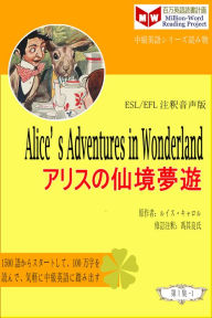 Title: Alice's Adventures in Wonderland arisunoxian jing meng you (ESL/EFL zhushi yin sheng ban), Author: ? ??