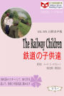 The Railway Children zhi daonozi gong da (ESL/EFL zhushi yin sheng ban)