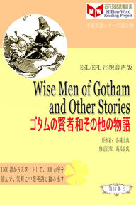 Title: Wise Men of Gotham and Other Stories gotamunoxian zhe hesonotanowuyu (ESL/EFL zhushi yin sheng ban), Author: ? ??