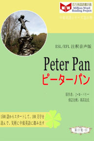 Title: Peter Pan pitapan (ESL/EFL zhushi yin sheng ban), Author: ? ??