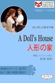 Title: A Doll's House ren xingnojia (ESL/EFL zhushi yin sheng ban), Author: ? ??