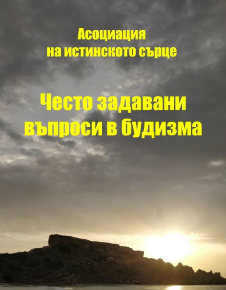 Cesto zadavani vprosi v budizma