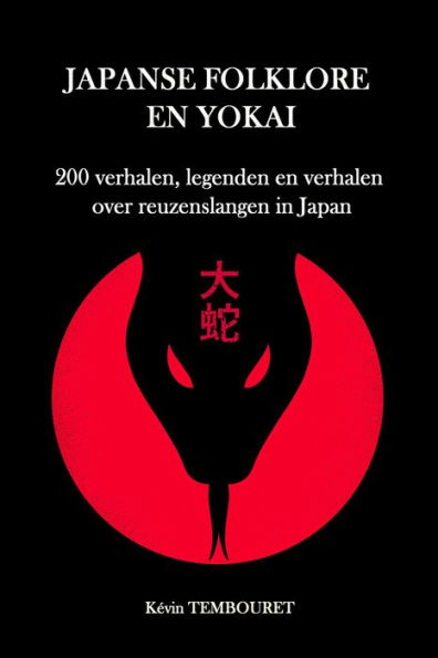 Japanse folklore en Yokai - 200 verhalen, legenden en verhalen over reuzenslangen in Japan