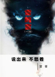 Title: lei de lei (dang tou bang he, li ji jing xing), Author: qang lei