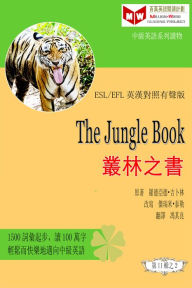 Title: The Jungle Book cong lin zhi shu (ESL/EFL ying han dui zhao you sheng ban), Author: ? ??