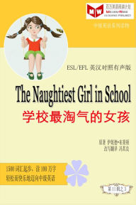 Title: The Naughtiest Girl in the School xue xiao zui tao qi de nu hai (ESL/EFL ying han dui zhao you sheng ban), Author: ? ??