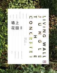 Title: qiang shang hua yuanII, Author: ? ??