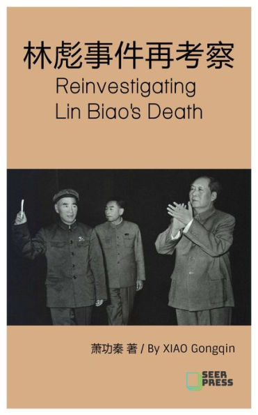 lin biao shi jian zai kao cha Reinvestigating Lin Biao's Death