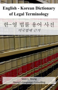 Title: English: Korean Dictionary of Legal Terminology, Author: Sean L. Young