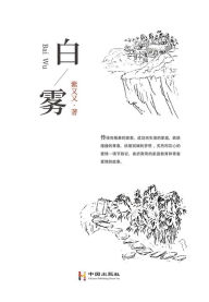 Title: baiwu, Author: ?? ?