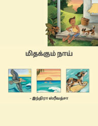 Title: Floating Dog / mitakkum nay, Author: Indira Srivatsa