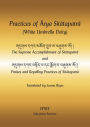 Practices of Arya Sitatapatra (White Umbrella Deity) eBook