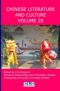 Title: Chinese Literature and Culture Volume 20, Author: Dongwei Chu