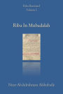 Riba In Mubadalah (Riba Revisited, #1)