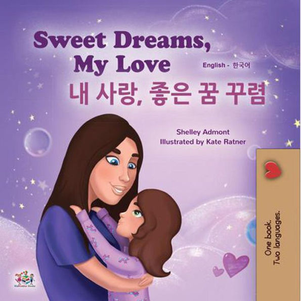 Sweet Dreams, My Love! ? ??, ?? ? ??! (English Korean Bilingual Collection)