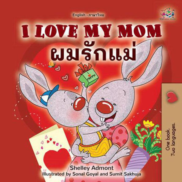 I Love My Mom ???????? (English Thai Bilingual Collection)