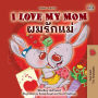I Love My Mom ???????? (English Thai Bilingual Collection)