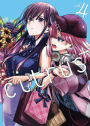 Citrus+ Vol. 4