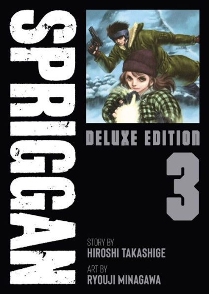 SPRIGGAN: Deluxe Edition 3