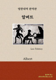 Title: albeoteu by le-o tolseutoi (Albert by Leo Tolstoy), Author: MyungSu Kim