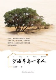 Title: sha hai ban dao yi jia ren, Author: ? ??