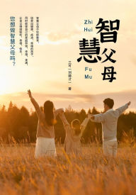 Title: zhihui fu mu, Author: ? ?