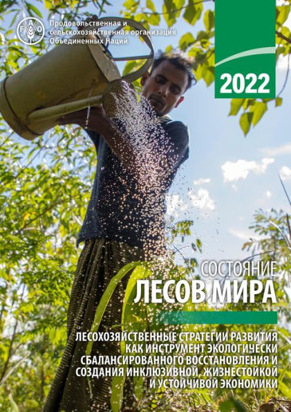 Sostoanie lesov mira 2022