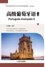 gao ji pu tao ya yu xia ce