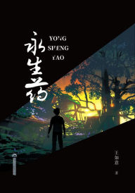 Title: yongsheng yao, Author: ? ??