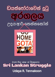 Title: Sri Lankan Struggle- from the view of Diaspora-, Author: Udaya R. Tennakoon