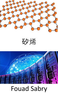 Title: Silicene: The pathway toward a cybernetic future by blending electronics with the human body, Author: Fouad Sabry