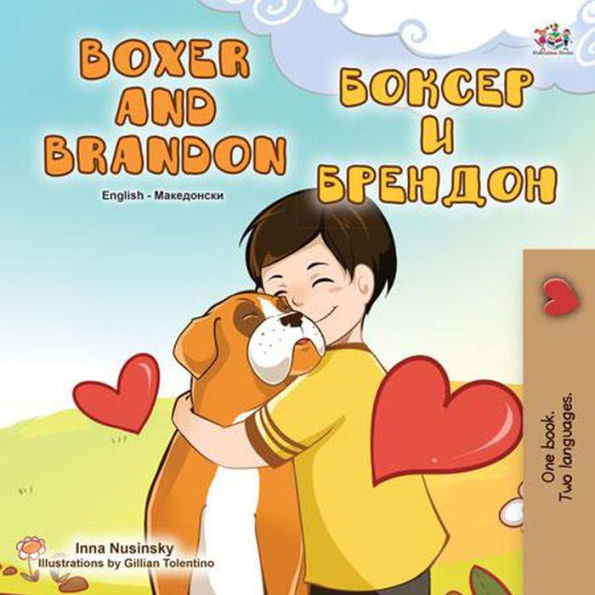 Boxer and Brandon ?????? ? ??????? (English Macedonian Bilingual Collection)