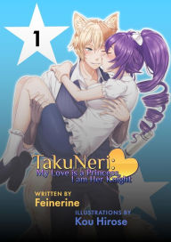 Title: TakuNeri Volume 1 (TakuNeri: My Love is a Princess, I am Her Knight, #1), Author: Fei Nerine