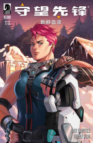 Title: Overwatch: New Blood #5 (Simplified Chinese), Author: Ray Fawkes