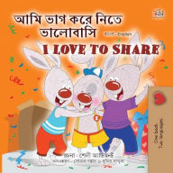 Title: ??? ??? ??? ???? ???????? I Love to Share (Bengali English Bilingual Collection), Author: Shelley Admont